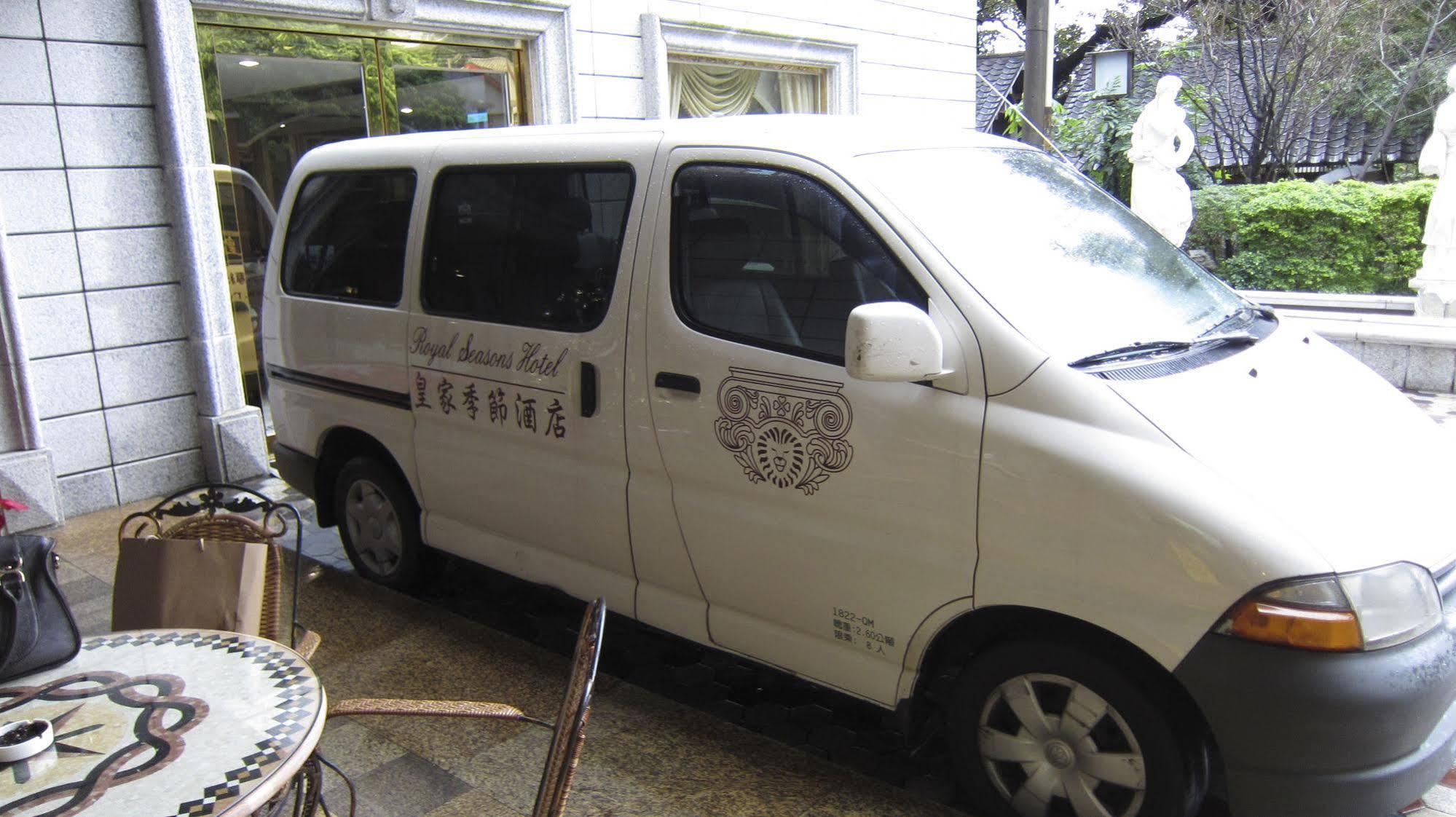 Royal Seasons Hotel Beitou Tajpej Kültér fotó